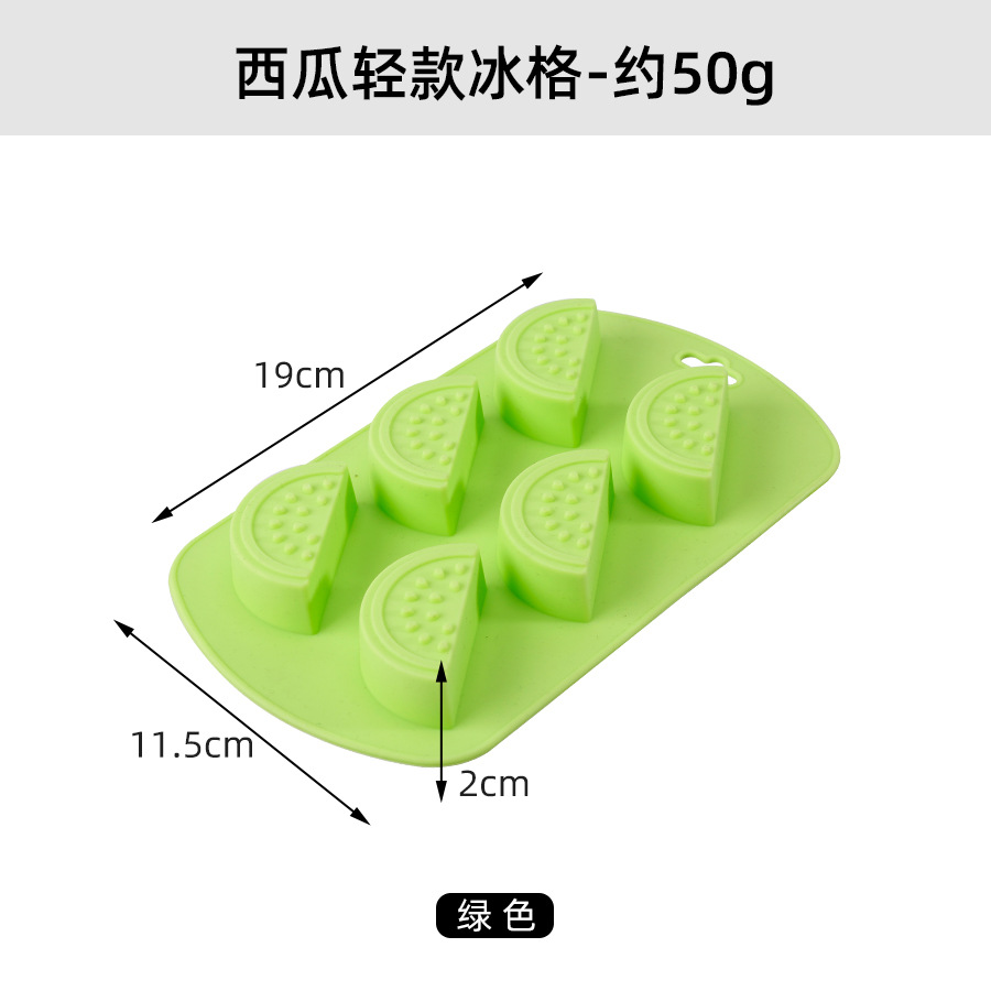 Jelly Yogurt Silicone Ice Cube Tray - Kitchen Fruit-Shaped Durable Cute Easy-to-Release Ice Mold - Image 6